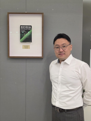 대신증권 도곡WM센터에 걸린 사인북과 이영환 대신증권 도곡WM센터장
