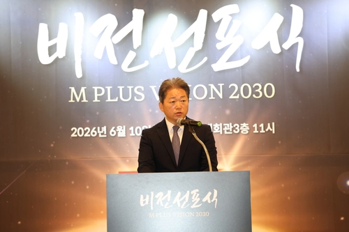 '부동산 정상익·주식 최웅필' 뭉쳤다…엠플러스운용, 종합운용사 도전장_송하린