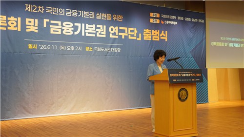 [현장에서] 이재명표 금융개혁 앞장선 김은경…'광폭 행보'_허동규