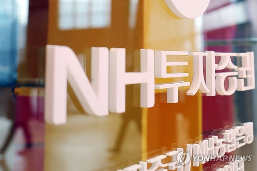 NH투자증권 사옥 건물 로비
