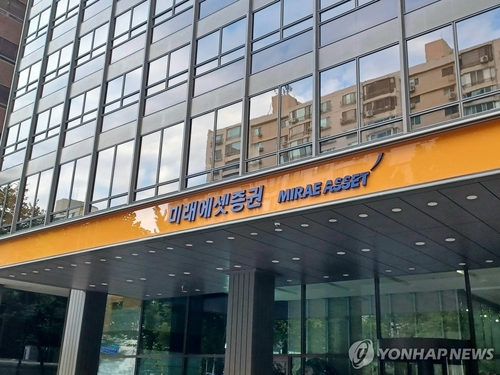 미래에셋 '스페이스X 0주' 쇼크에…금감원 경위 파악_신민경