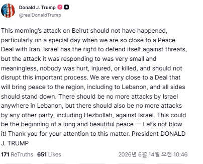 트럼프 "이란과 합의 매우 근접"…이스라엘에 공격 중단 촉구(상보)_최진우
