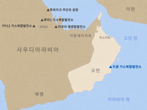 두산에너빌, 오만서 5천300억 규모 가스복합발전소 수주_이재헌