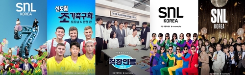 CP 엔터테인먼트 콘텐츠