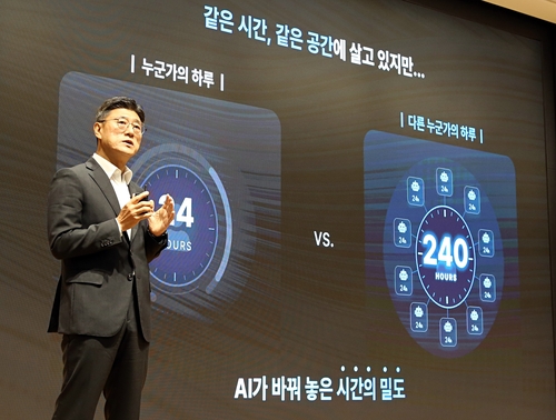 SKT, AI 에이전트에 '사번' 준다…기업 AX 전환 속도전_윤영숙