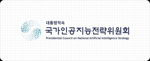 국가AI전략위, AI 데이터센터 특별법 시행 준비 본격화_서영태