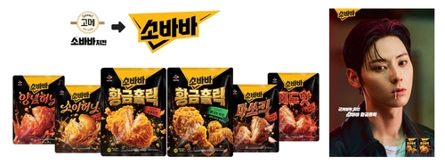 CJ제일제당, '소바바' 치킨 독립 브랜드로 출범_변명섭
