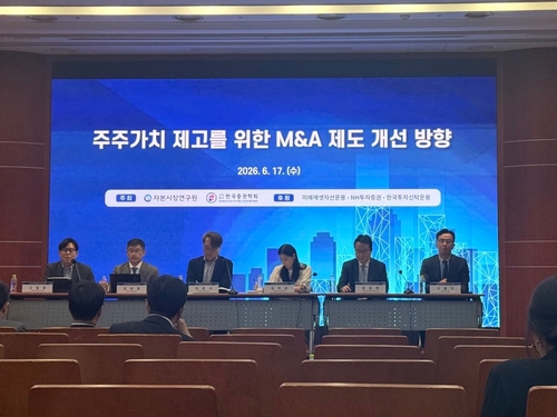"의무공개매수, 최대주주 변경 시에만 발동해야"_이규선
