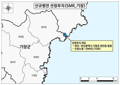 14년만 신규 원전 부지 열렸다…대형 '영덕'·최초 SMR '기장' 낙점(종합)_주동일