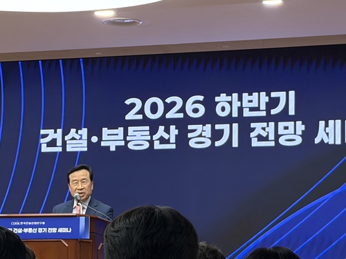 건산연 "서울 중심으로 수도권 집값 4.5% 상승 전망"_한이임