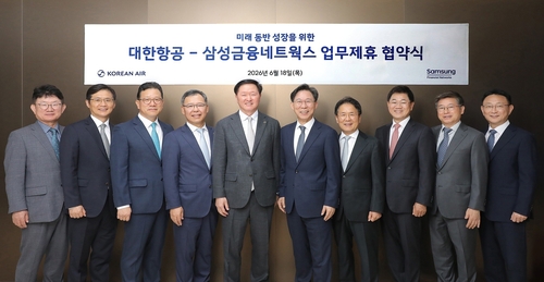 삼성금융-대한항공 맞손... 제휴카드 출시한다_허동규