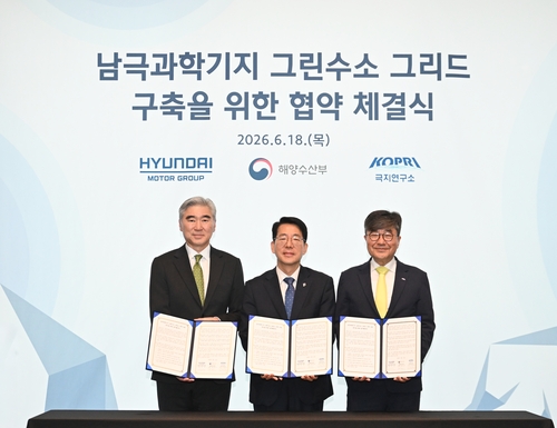 현대차그룹, 남극서 '그린수소' 도전…기술력 입증 나선다_이재헌
