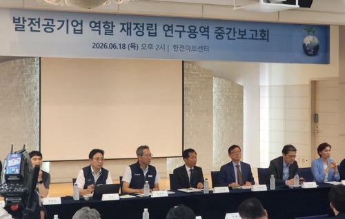 한 자리 모인 정부-노조-학계…발전사 1사 통합에 '한 뜻'_주동일