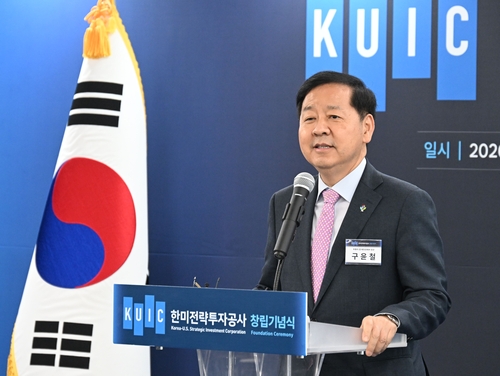 [재정경제부 제공]