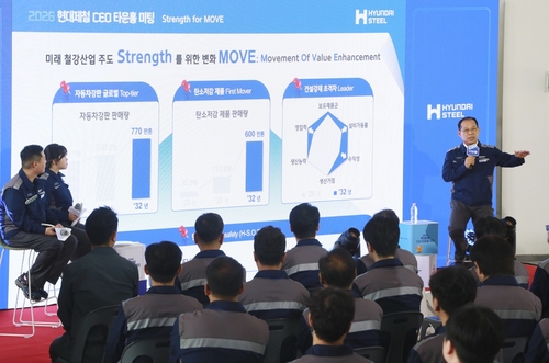 이보룡 현대제철 사장, '제철레시피북' 들고 업무 혁신 강조_이재헌