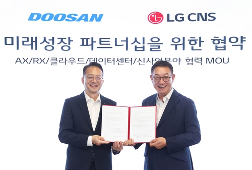 LG CNS-두산, AI·로봇·데이터센터 협력 MOU_한종화