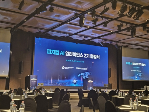 피지컬 AI 얼라이언스 2기는 '실행형'…"토탈 솔루션 플랫폼"_서영태
