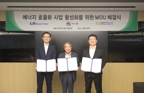 박우범 LS일렉트릭 전무, 이인우 사조그룹 부회장, 이현빈 켑코이에스 대표