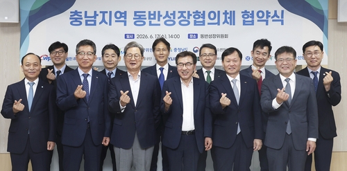 앞줄 왼쪽 첫번째 이영조 중부발전 사장, 앞줄 오른쪽 두번째 이정복 서부발전 사장