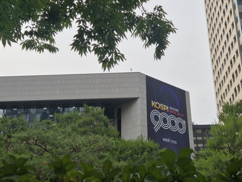 한국거래소 전경