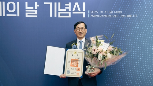 출처: SK하이닉스