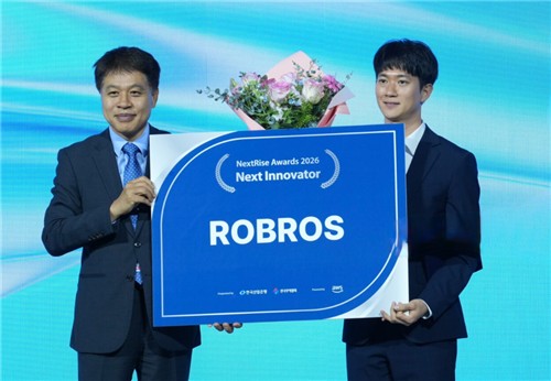 휴머노이드 로봇 기업 로브로스, 'NextRise 2026' 혁신기업상 수상_양용비