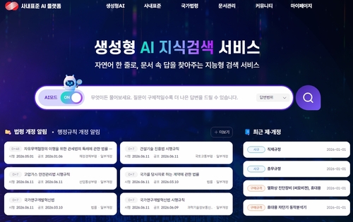 한전, 생성형 AI 플랫폼 도입으로 전사 업무 혁신 에너지 주입_이재헌
