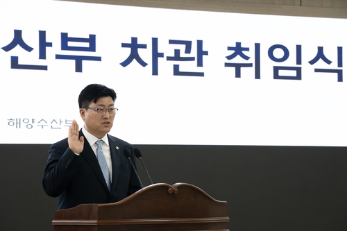 남재헌 해수부 차관 취임…"북극항로 시범운항 하반기 완수"_윤은별