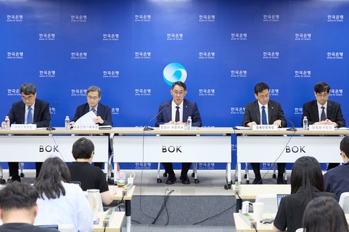 한국은행