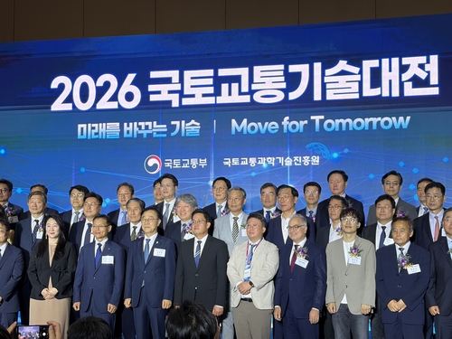 2026 국토교통기술대전 개막…국토부 장관 "한국의 CES 되길"_한이임