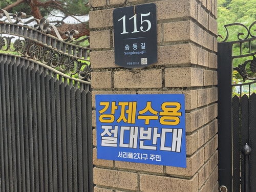 2지구 한 주택 입구 모습