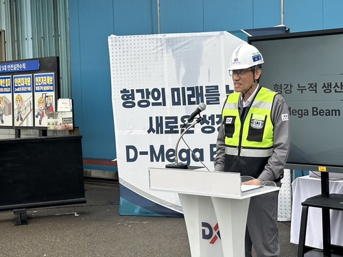 동국제강, 형강 누적 생산 2천500만톤 돌파…에펠탑 3천500개 무게_이재헌