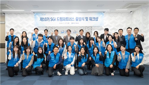 SGI서울보증, '온정'으로 사회공헌 실천…상생 가치 힘쓴다_이수용