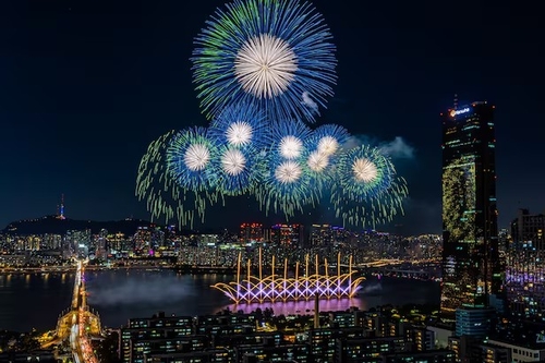 서울세계불꽃축제