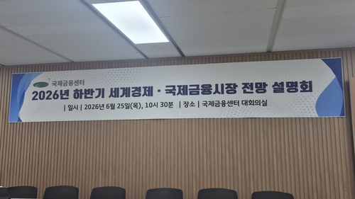 연합인포맥스 촬영