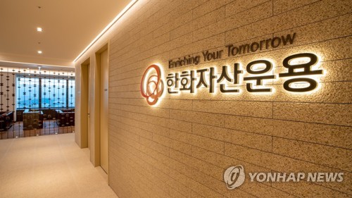방산 새싹 정조준하는 한화자산운용, 660억 펀드 출격_양용비