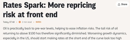ING "유가 전쟁 전 복귀로 단기 금리 빠르게 빠질 것"_권용욱