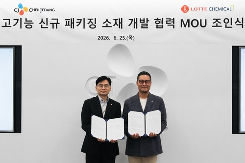 CJ제일제당·롯데케미칼, 고기능 패키징 소재 개발_김용갑