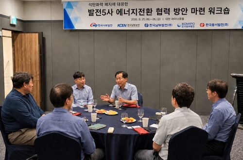 [발전사 이모저모] '석탄화력 40기 폐지' 발전 5사 공조 본격화_이재헌