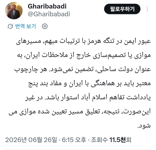 출처: X