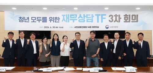 권대영 "청년 재무 상담 지점 연내 200곳 이상 확대"_이수용