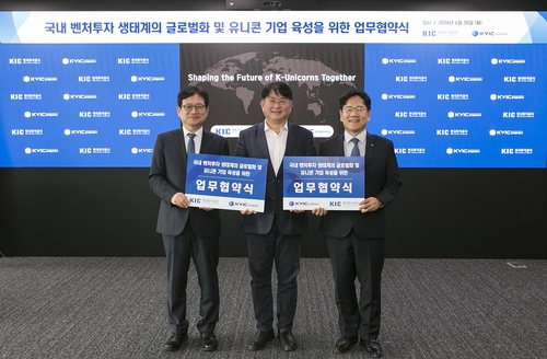 한국투자공사