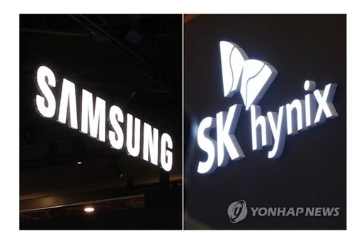 삼성전자와 SK하이닉스