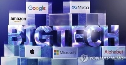 빅테크