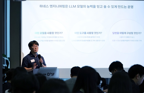 네이버 AI 검색 서비스 한승균 리더