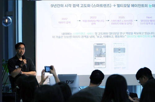 윤상두 네이버 퓨처 AI 센터 리더