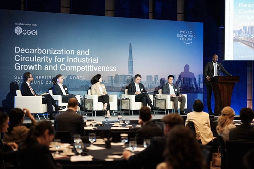 고려아연이 참가한 세계경제포럼(WEF) 주최 포럼
