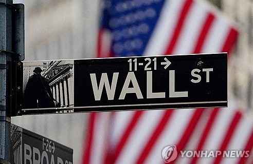월가의 표지판