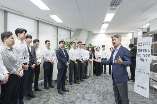 장세욱 동국제강그룹 부회장