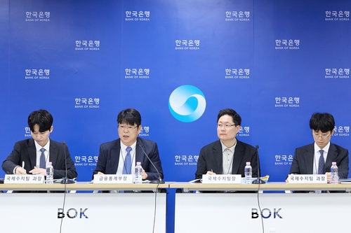 5월 국제수지 설명회